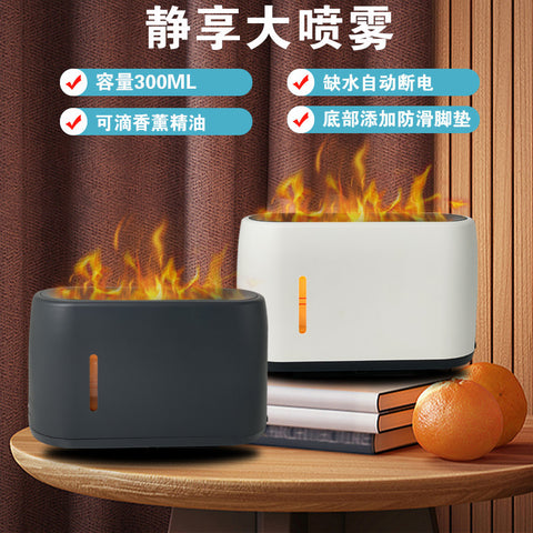 Simulation Flame Aromatherapy Humidifier 200ml Large Fog Volume Remote Control Ambient Light Home Flame Humidifier